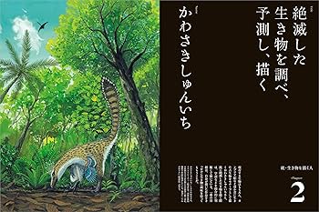 イラストレーションコンテスト2024 未開封　4パック 8/9(金)18時】『2024ユニフォーム型アイテム』受注販売開始